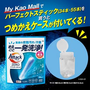 アタックZERO パーフェクトスティック 34本入り（つめかえケース