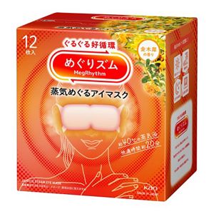 めぐりズム 蒸気めぐるアイマスク 金木犀の香り 12枚入 | 花王公式