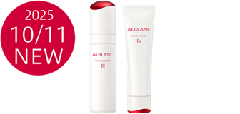 花王 ALBLANC（アルブラン） ザ UVエマルジョン