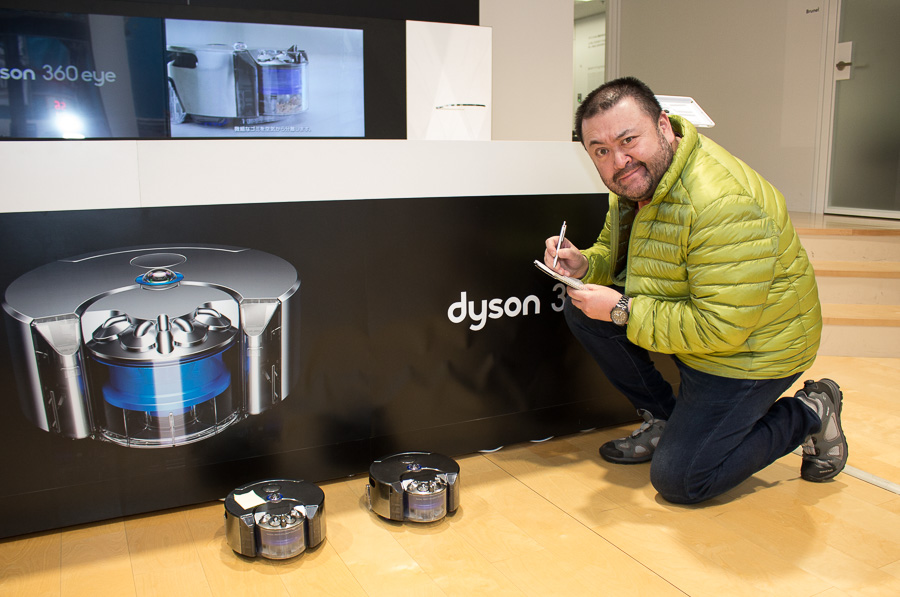 明らかにラク、明らかにキレイ イイじゃん！ Dyson 360 Eye™ ロボット