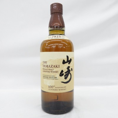 サントリー 山崎 ノンヴィンテージ シングルモルト 100周年記念 蒸溜所