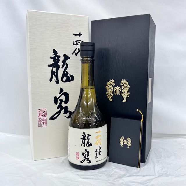 龍泉 十四代 白雲去来 2025.7月 十四代 龍泉 白雲去来