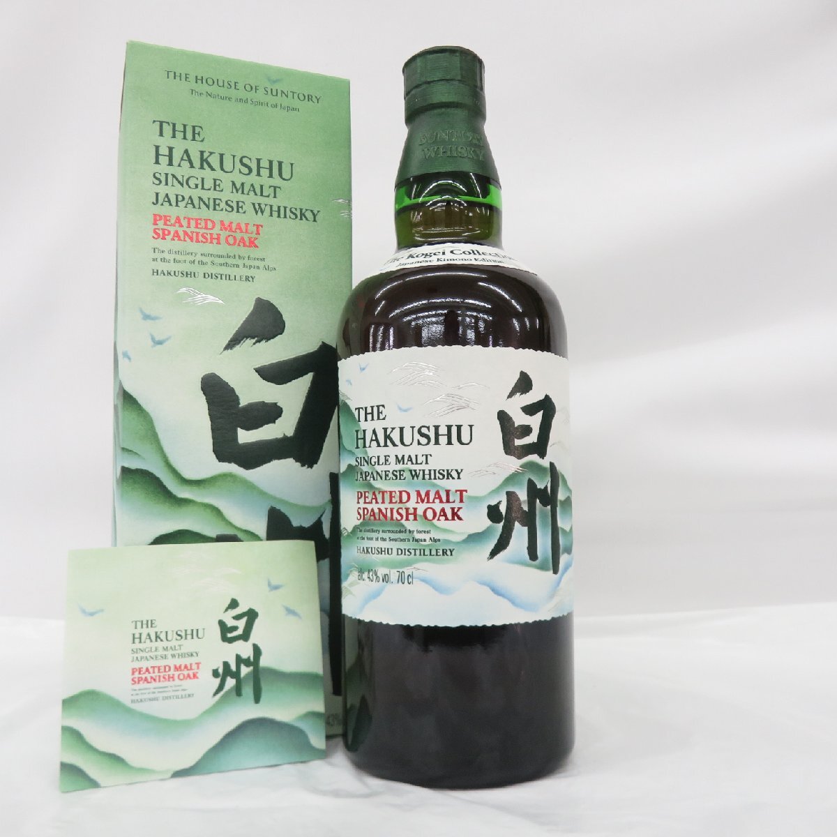 白州蒸溜所限定 シングルモルトウイスキー 2本セット サントリー 白州