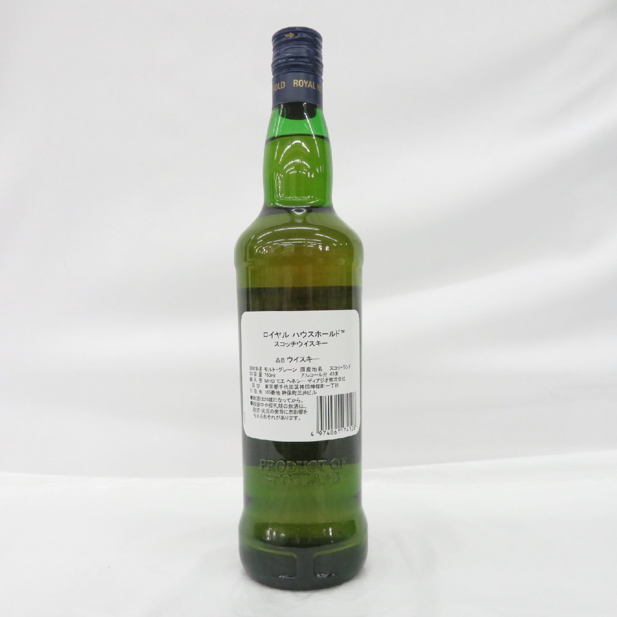 Royal Household ロイヤルハウスホールド スコッチ ウイスキー 750ml