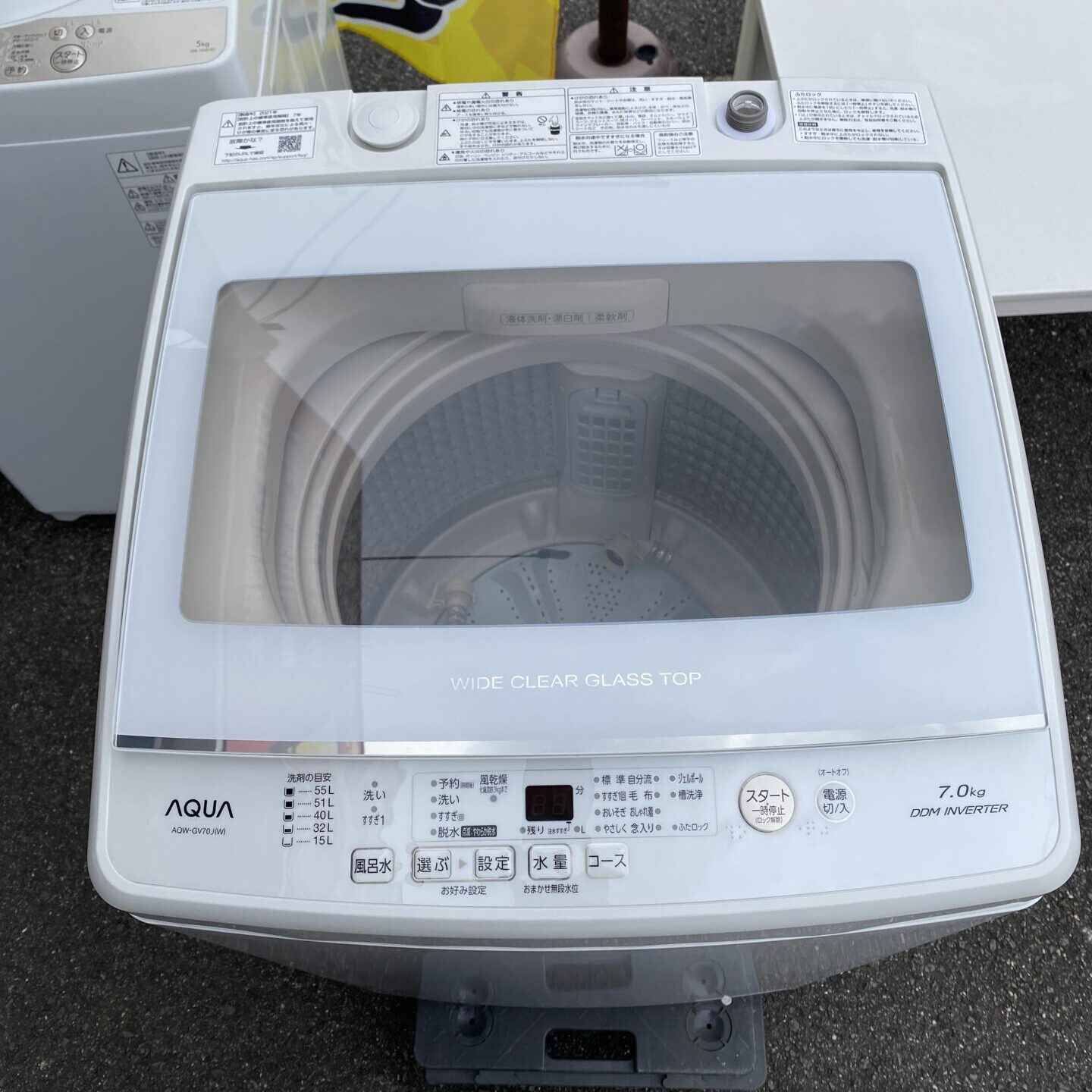 30日迄！2021年製☆AQUA 7kg 洗濯機【AQW-GV70J】DCER 【公式通販】