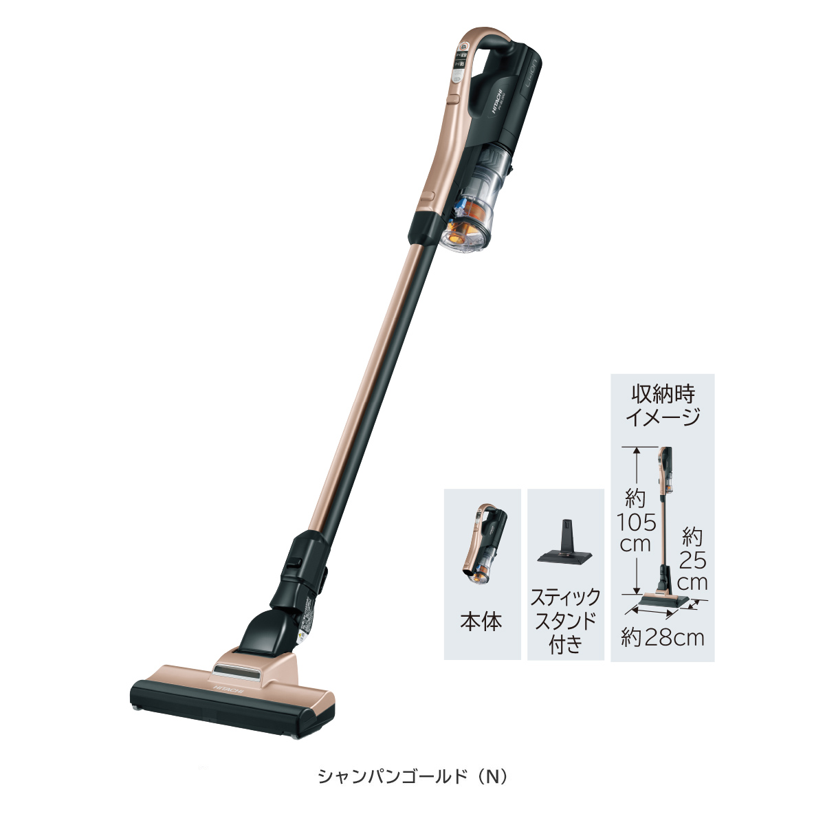 日立 コードレススティッククリーナー PV ーB200G 卸売 Amazon | 日立