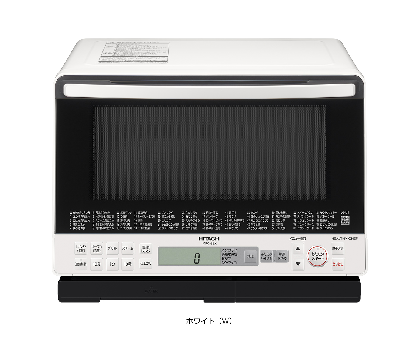 仕様：ヘルシーシェフ MRO-S8X ： 電子レンジ ： 日立の家電品