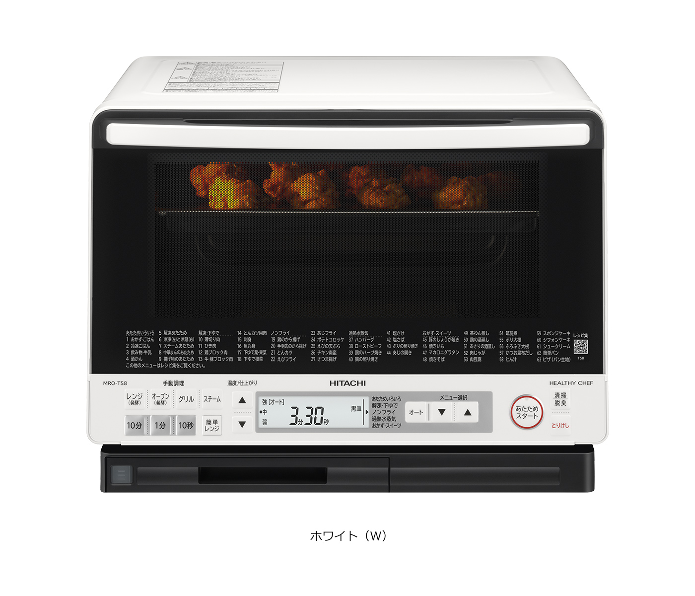 HITACHI MRO-NV2000 オーブンレンジ 2015年製 HITACHI MRO-NV2000