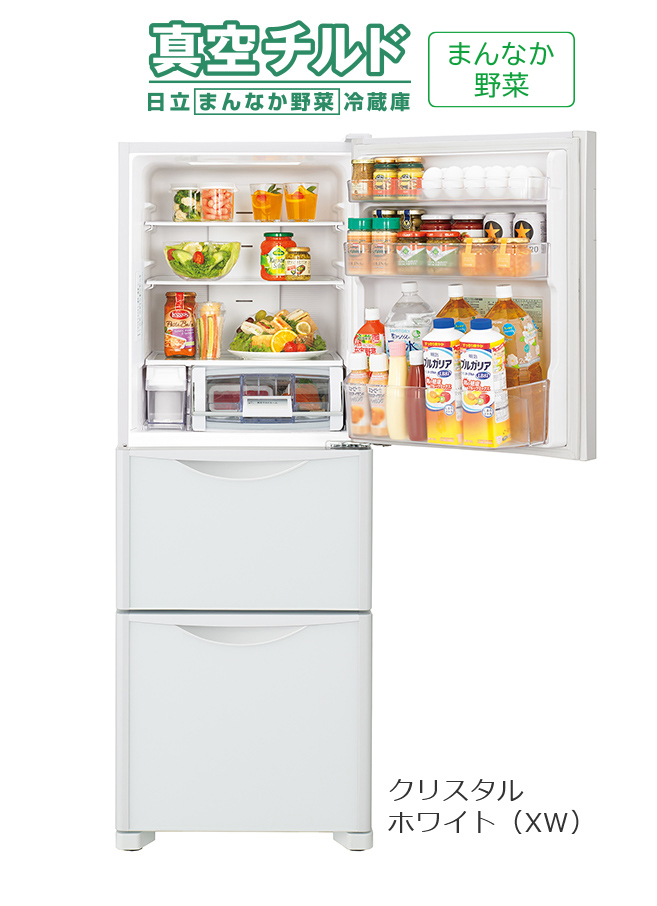 日立 冷凍冷蔵庫 2018年製 3ドア R-S27JV(xw) 265L