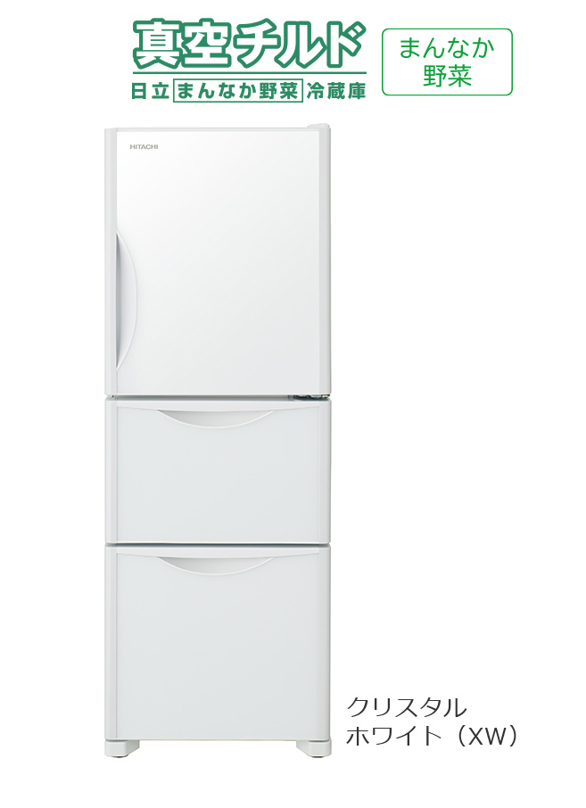 S*i様 HITACHI 冷蔵庫 ホワイト ダブルドア S*i様 HITACHI 冷蔵庫