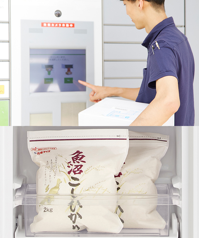 冷凍庫 R-KC11R ： 冷凍庫 ： 日立の家電品