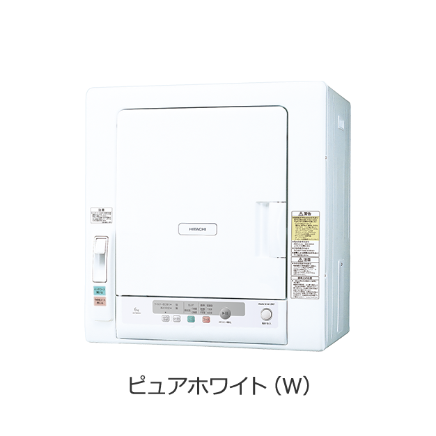 仕様：衣類乾燥機 DE-N60HV ： 洗濯機・衣類乾燥機 ： 日立の家電品