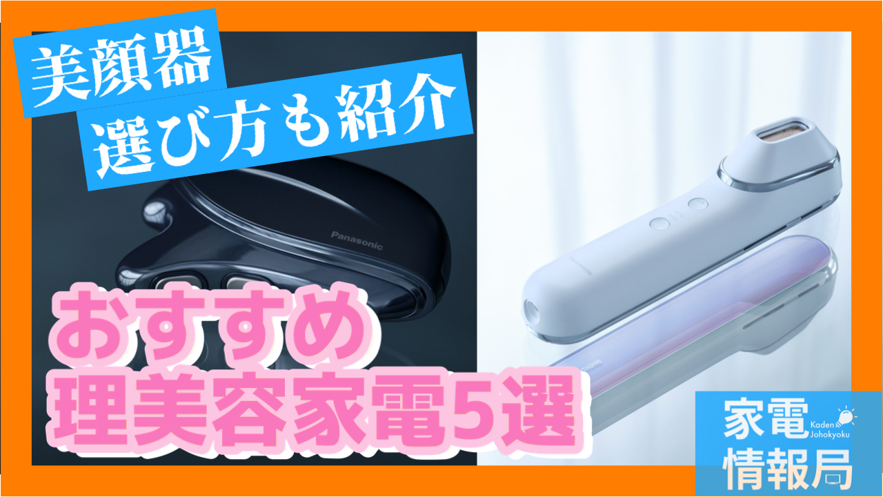 ヤーマン 美顔器 ウェイビー EP-15W ヤーマン お風呂でも使えるEMS美顔