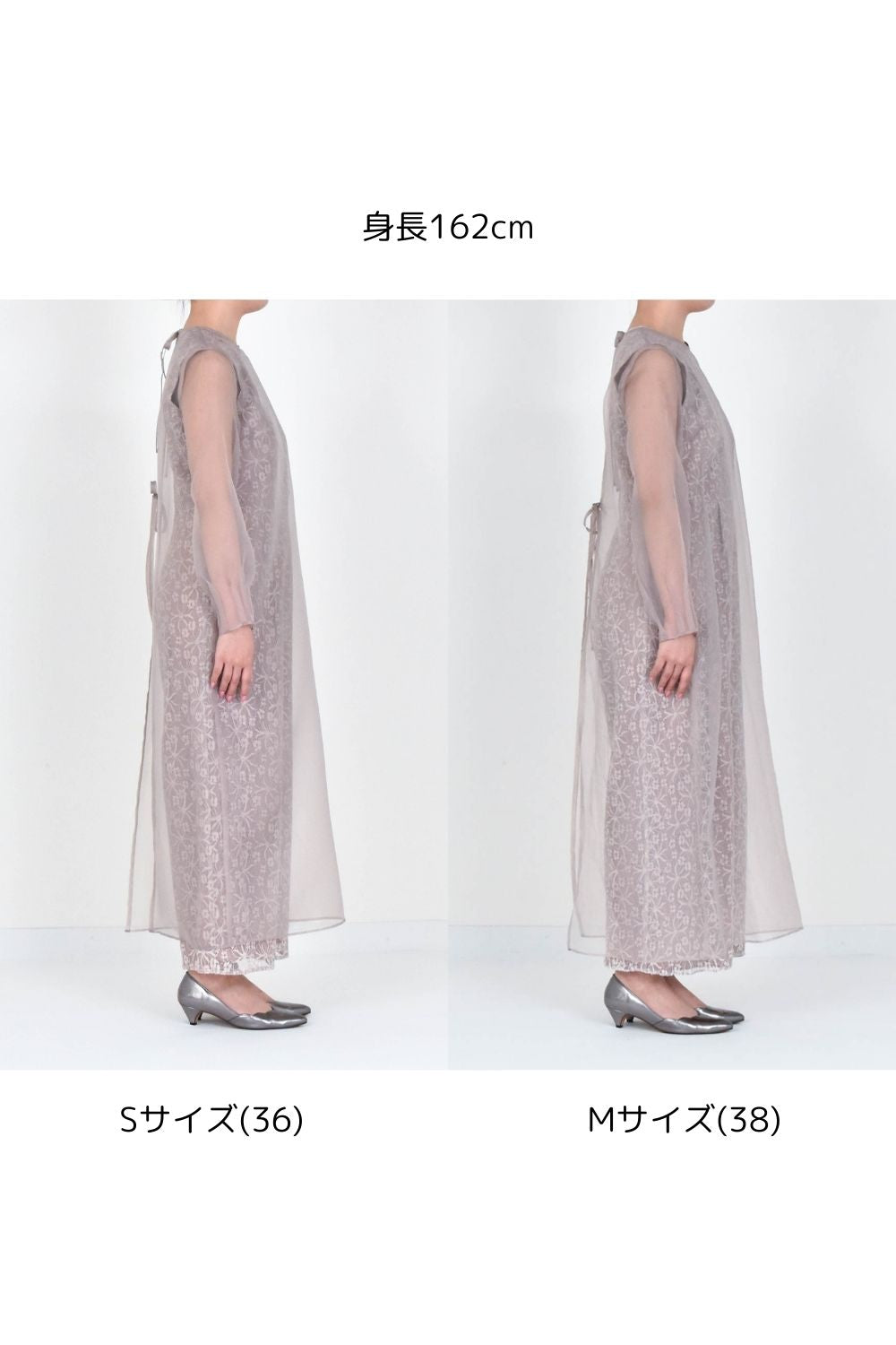 kaene公式オンラインストア シアーレイヤードオールインワン / 100832