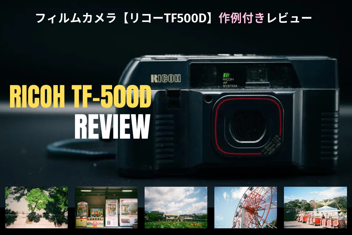 RICOH TF-500 コンパクトカメラ Ricoh TF 500 D コンパクトフィルム
