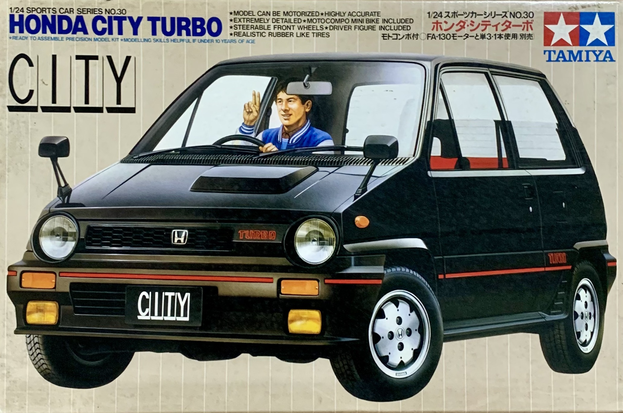 タミヤ 1/24 ホンダ・シティターボ＋モトコンポ – 模型製作 かえる工房