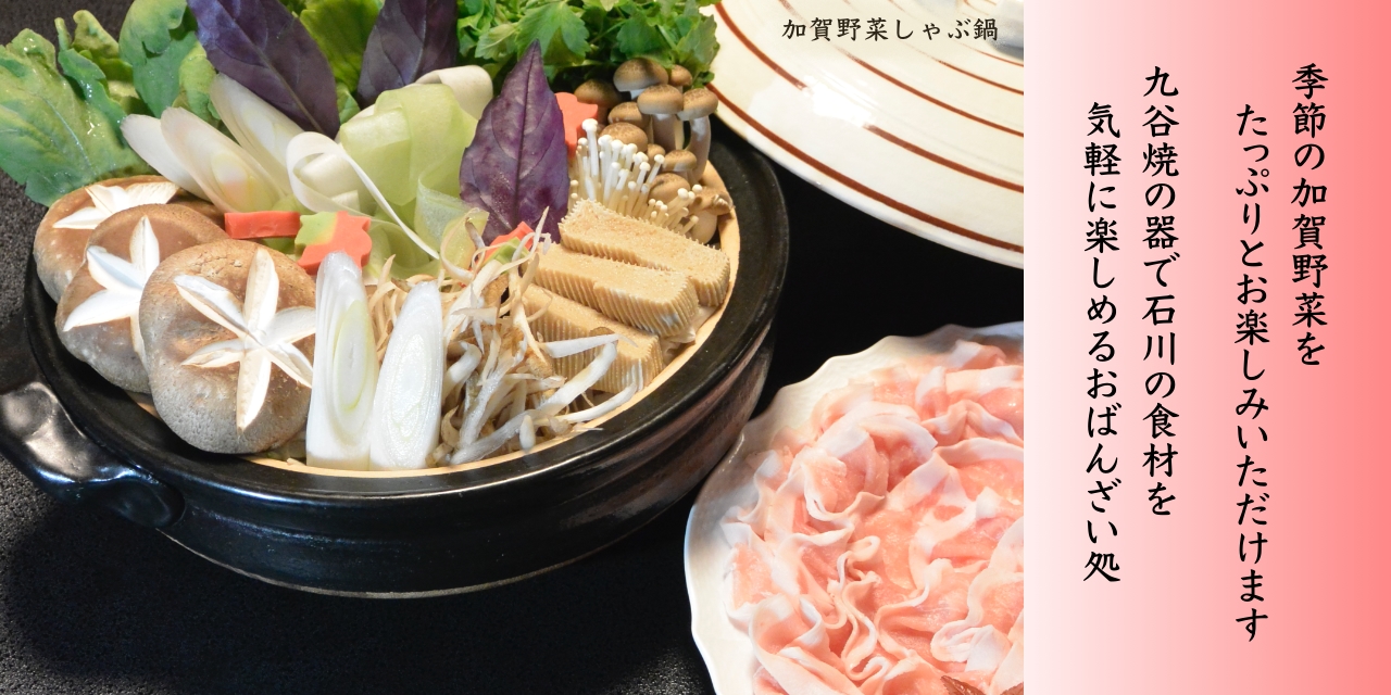 九谷焼 香炉 九谷焼 香炉 こぼし 花詰 鏑木 九谷鏑木 蔓草文 魚文 明治九谷