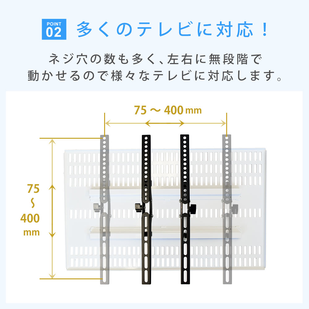 TI200 Mサイズ 壁美人 37-47インチ （テレビ壁掛け用金具）ホワイト TV