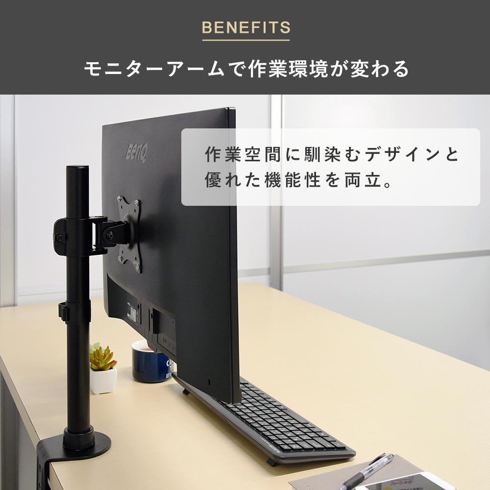 快適ワークのモニターアーム NA710の購入はこちらから｜テレビ壁掛け