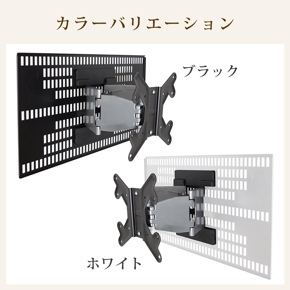 壁美人 FR400 23〜47型 石膏ボード専用テレビ壁掛け金具 壁美人 FR400