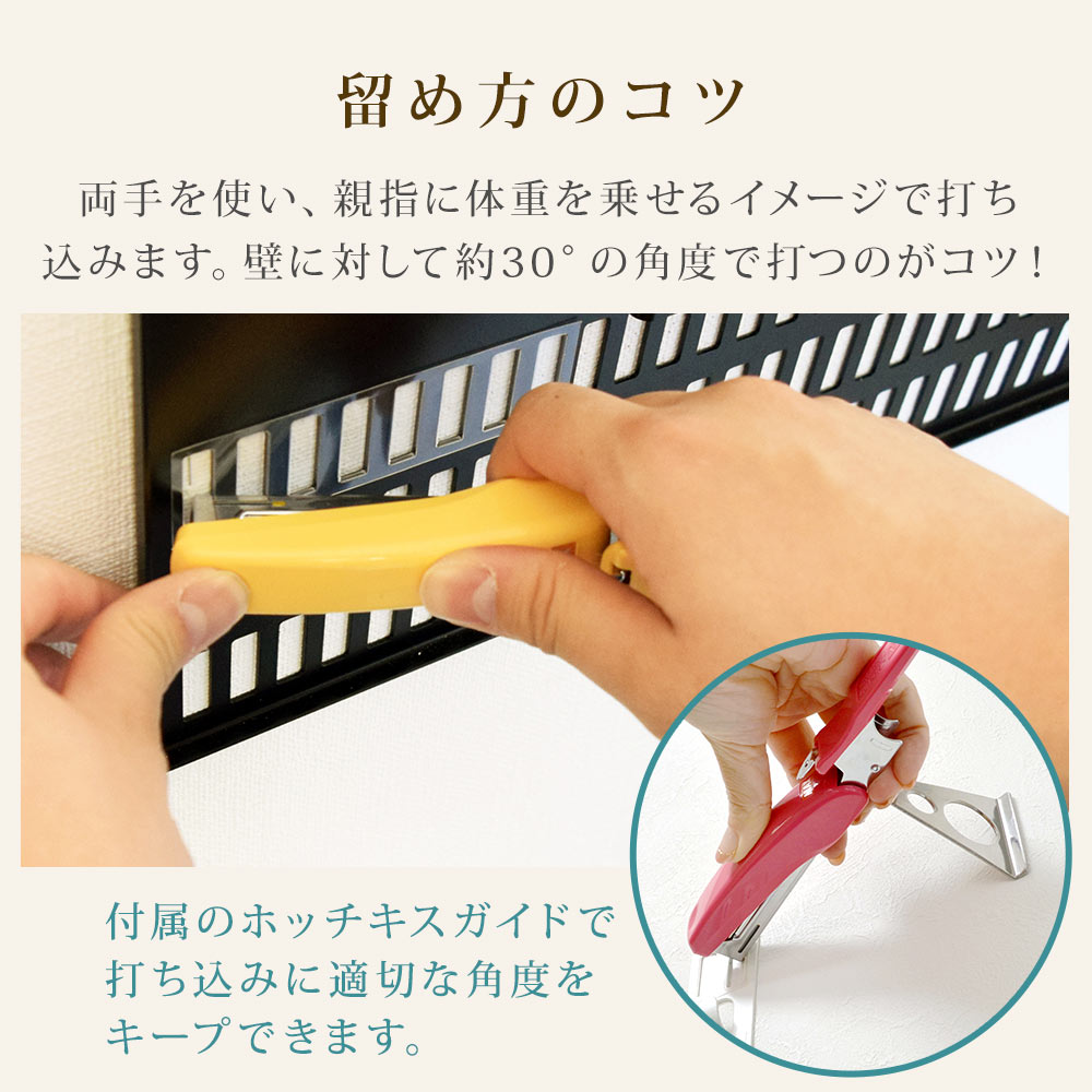 壁美人】 37-47型 上下角度調節機能付 ホッチキスでテレビ壁掛け