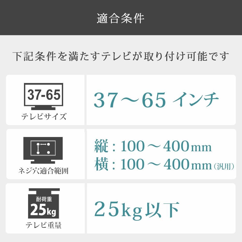 TVセッター壁美人TI300 Lサイズの購入はこちらから｜テレビ壁掛け