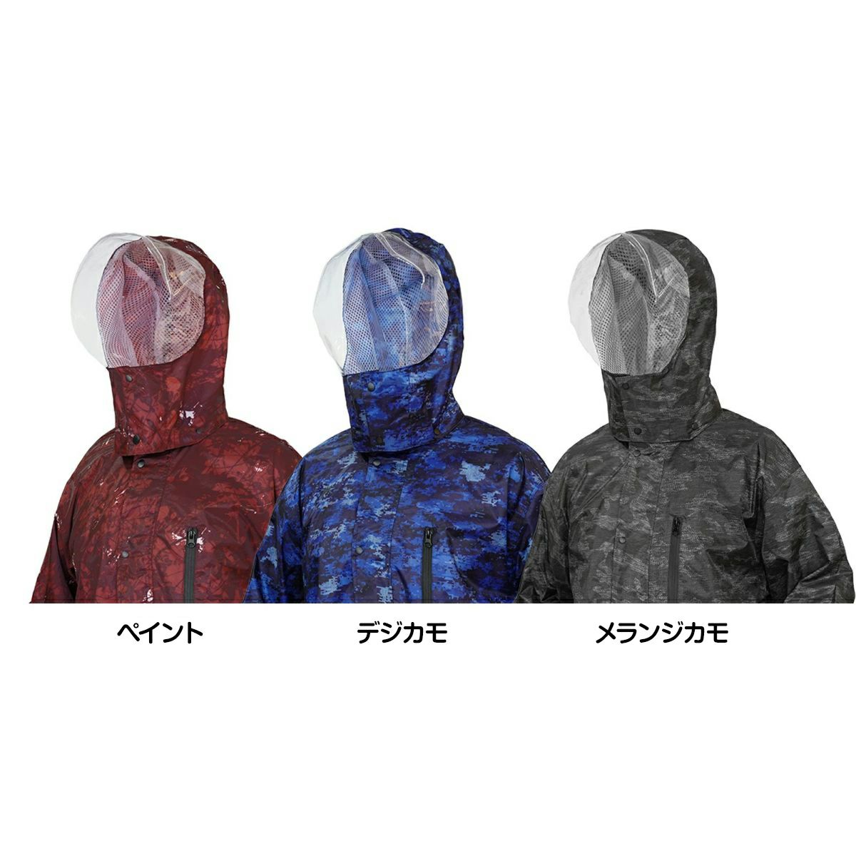 3297 ディフェンド レインスーツEX | レインコート レインポンチョ通販
