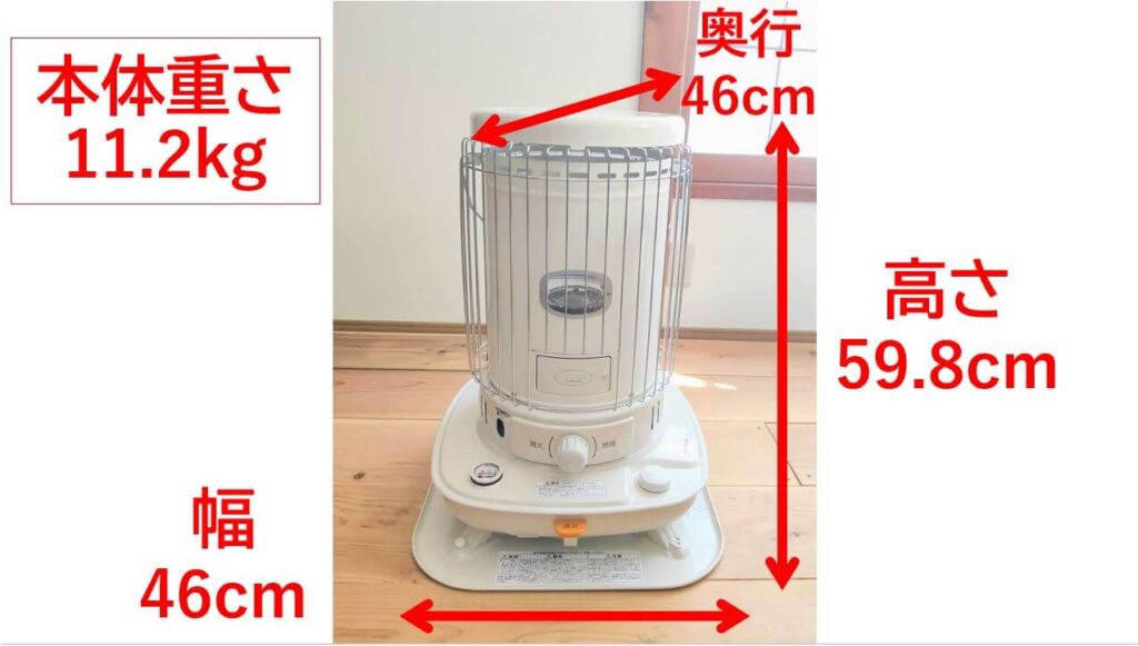 CORONA2023年製】SL-6623ホワイト 円筒形 ストーブ CORONA2023年製】SL