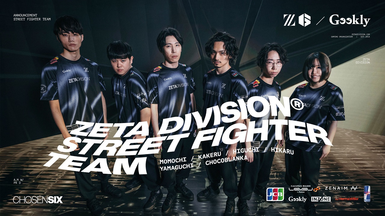 ZETA DIVISIONが、スト6部門メンバーを発表。ももチョコに、翔、ひかる