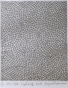 草間彌生「無限の網」銅版画22.5×18.5cm