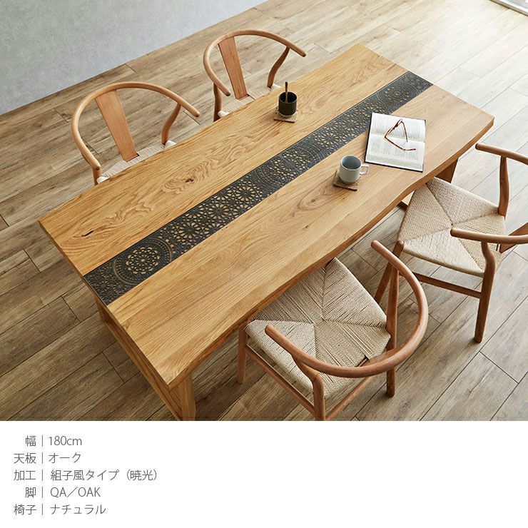 コヤ木工こだわり製作創りたて！モダン・アンティーク調・円