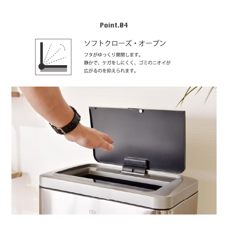 KaguBuy EKO ゴミ箱 自動開閉 20L+20L ステンレス ふた付き おしゃれ