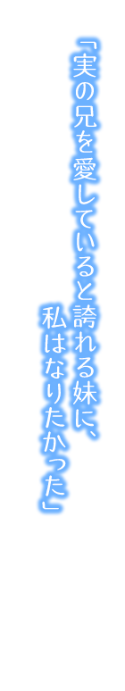 紙の上の魔法使い 色紙 月社妃 紙の上の魔法使いの感想・レビュー -