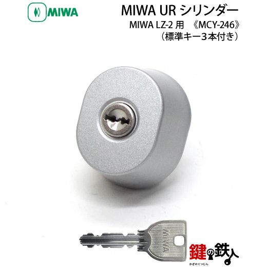 鉄道部品】使用用途不明の大きな鍵 鉄道部品】使用用途不明の大きな鍵