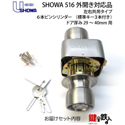 銀3連手錠① 銀3連手錠① 銀3連手錠③ ZX14-3 ZX30-3 ZX35-3 ZX40-3