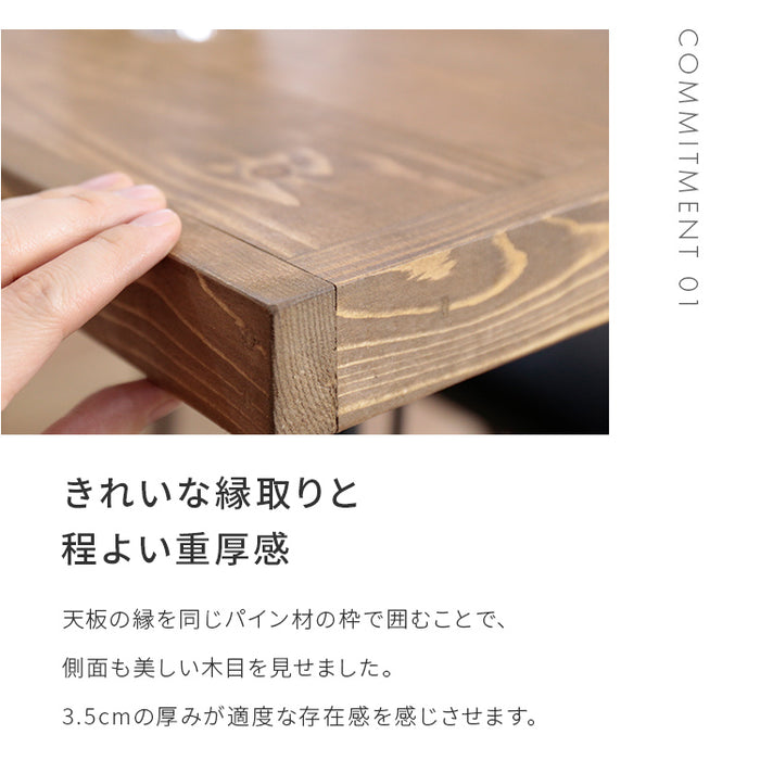 パイン材 ダイニングテーブル 4人掛け 4人 ボルドーパイン レッド