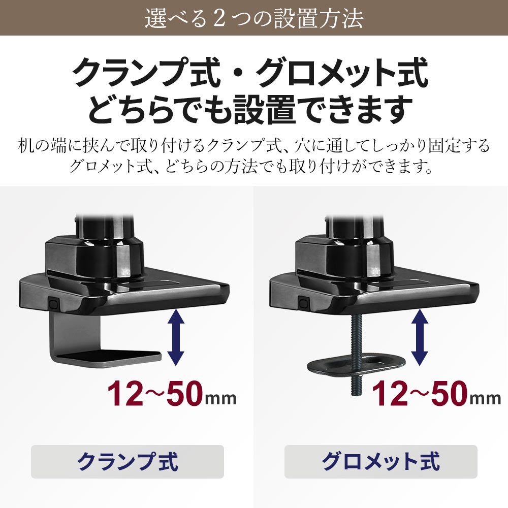 快適ワークのモニターアーム LS112のご購入はこちら|快適ワークドットコム