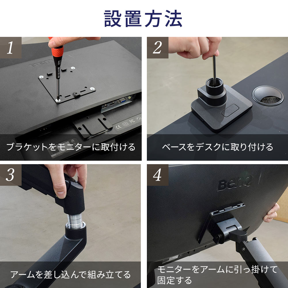 快適ワークのモニターアーム LS112のご購入はこちら|快適ワークドットコム