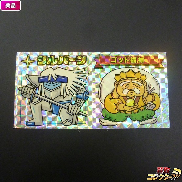 バトルα買取 | 高く売るなら【買取コレクター】