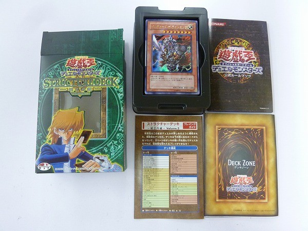 遊戯王 新品未開封 ストラクチャーデッキ デラックスセット vol.1、2