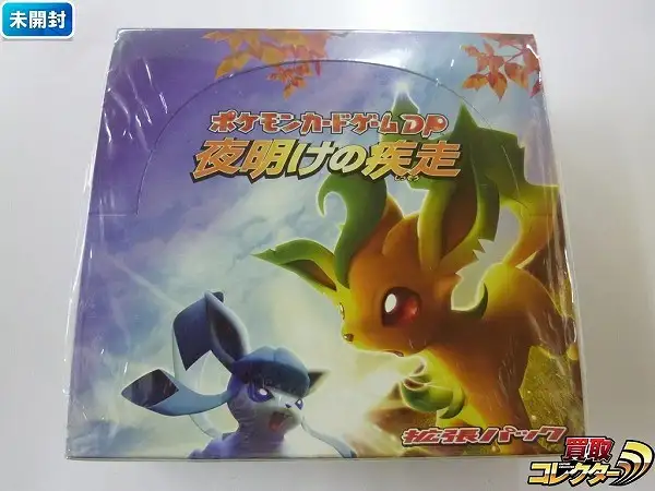 未開封】ポケモンカードゲームDP 夜明けの疾走 Amazon.co.jp: カード