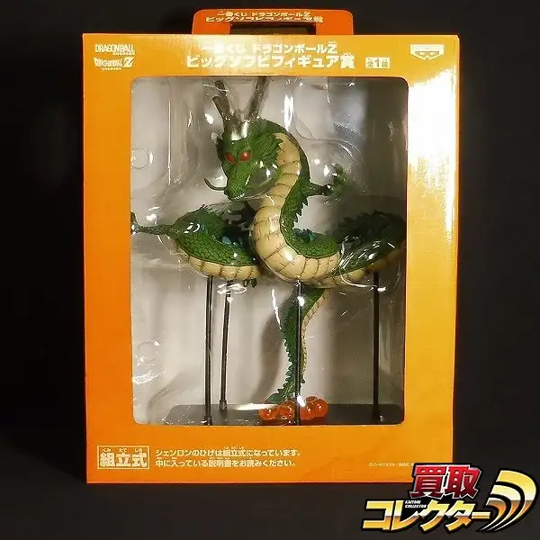 1C11014ドラゴンボールZ 一番くじ ビッグソフビフィギュア賞 組立式