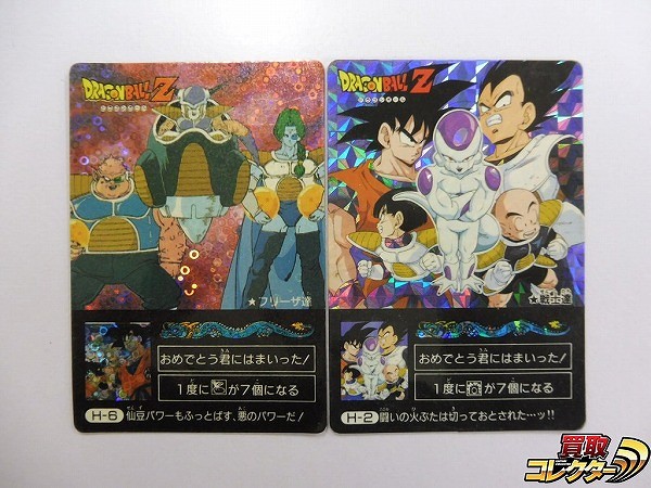 参考価格】ドラゴンボール PPカード パート15 No.634 Z戦士大集合