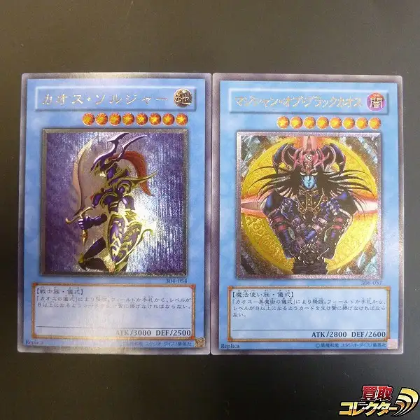 遊戯王ゴールドメタルプレート付キャラファイングラフ マジシャンオブ