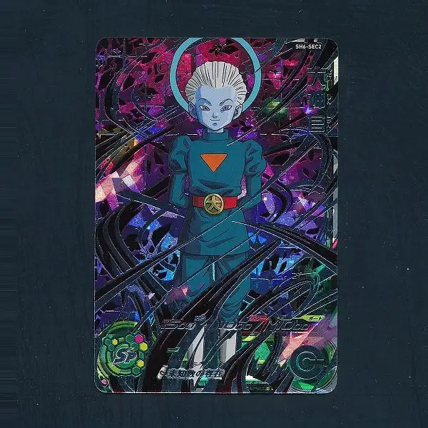 スーパードラゴンボールヒーローズ sh6-sec2 パラレル 未開封 大神官