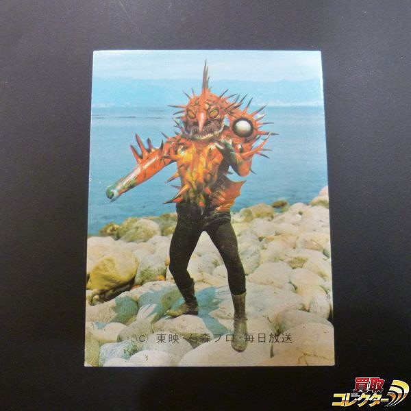 参考価格】カルビー 仮面ライダーV3カード No.427 たのもしい風見志郎