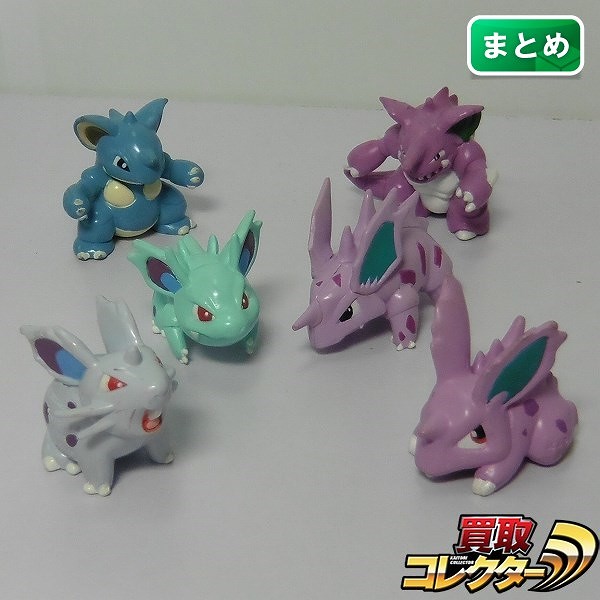 買取】ポケモン モンコレ ニドラン系統 6種 ニドラン♂ ニドリーノ