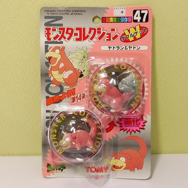 モンコレ 初期 ヤドン ヤドラン 【①】 ポケモン - モンコレ ポケモン