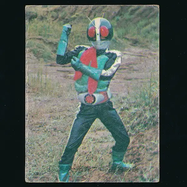 カルビー旧仮面ライダーカード ラッキーカード No.444 KR21エラー版