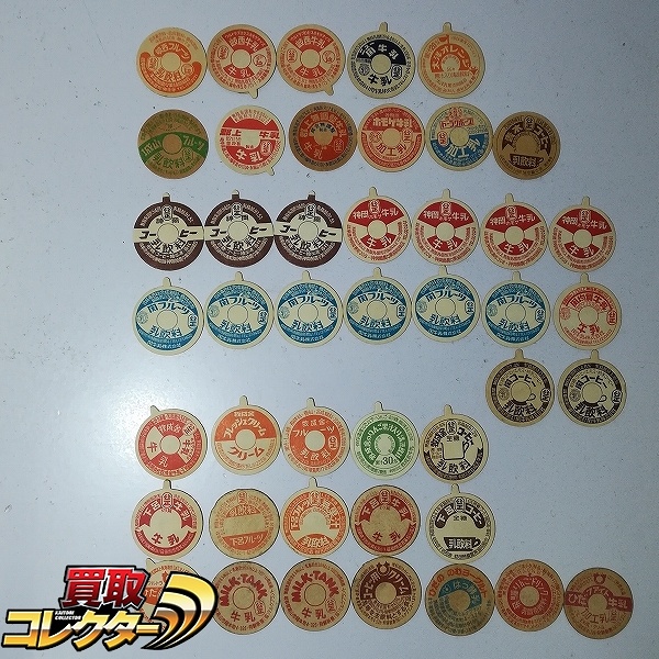 牛乳キャップ(フタ)買取 | 高く売るなら【買取コレクター】